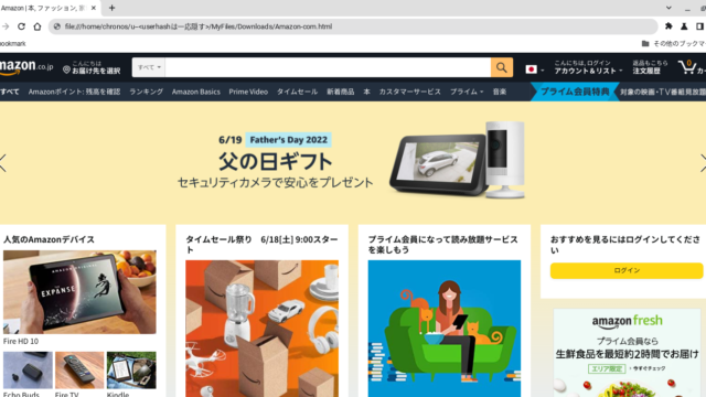 [Chromebook] InterCLASS Filtering Serviceでのブロック回避方法 #1