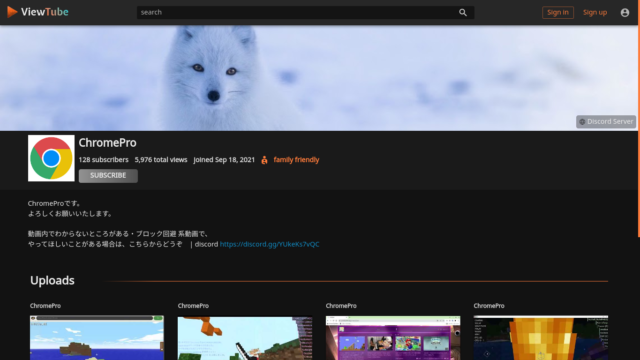 [Chromebook] YouTube ブロック回避方法